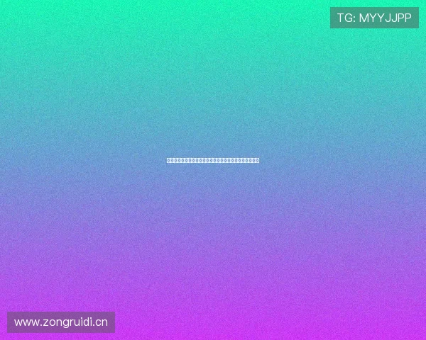 如何删除咪咕视频中的体育直播内容并清理观看记录的方法