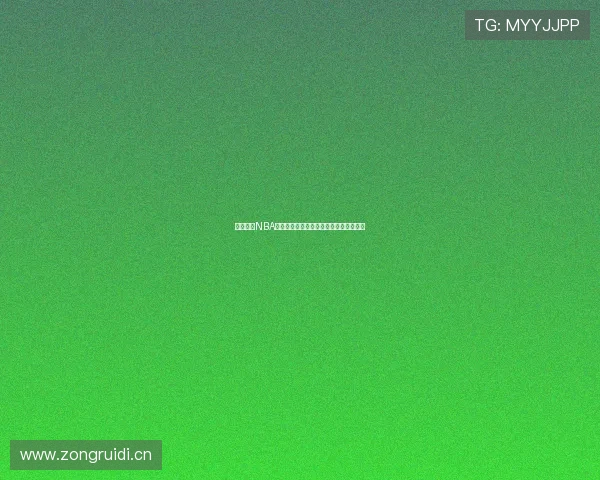 免费高清NBA直播平台下载无需插件观看比赛精彩时刻